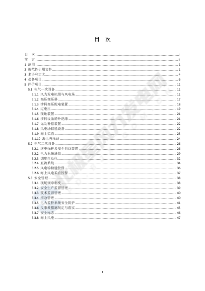 正点游戏·(中国区)官方网站