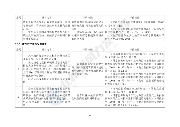 正点游戏·(中国区)官方网站