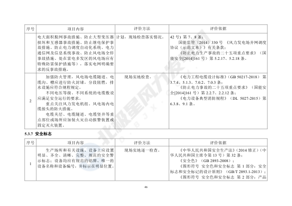 正点游戏·(中国区)官方网站