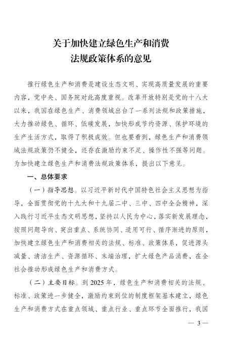 正点游戏·(中国区)官方网站