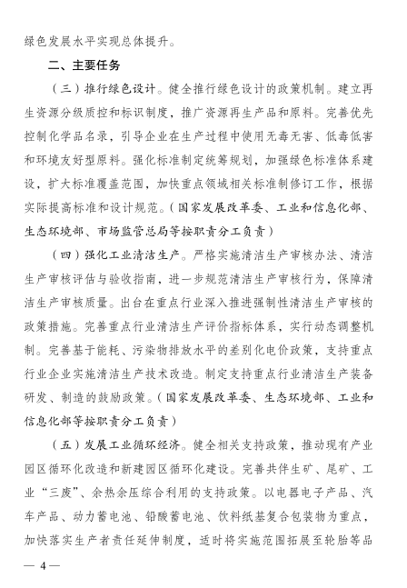 正点游戏·(中国区)官方网站