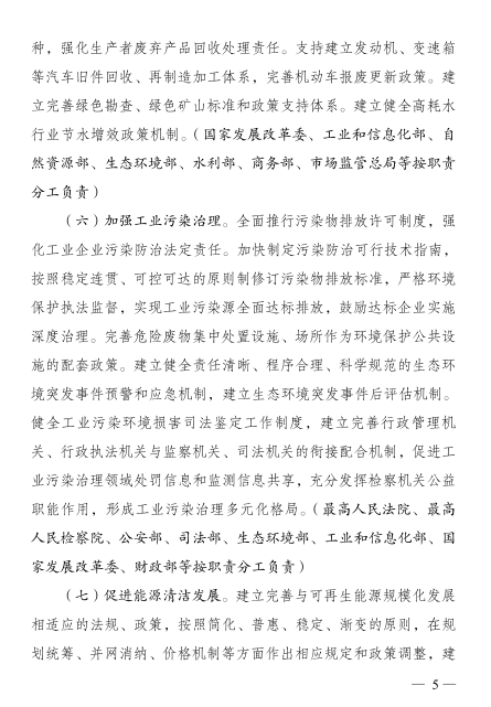 正点游戏·(中国区)官方网站