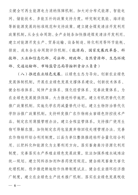 正点游戏·(中国区)官方网站