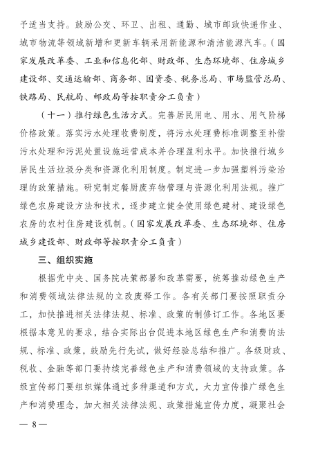 正点游戏·(中国区)官方网站